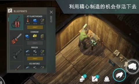地球末日截图2