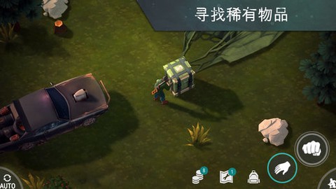 地球末日截图3