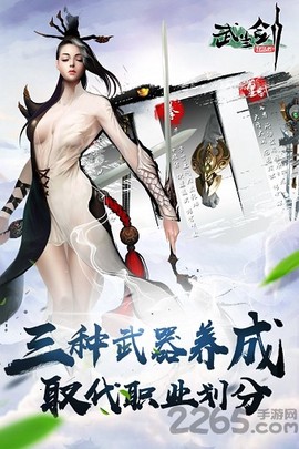 武当剑[图1]