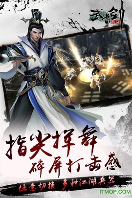 武当剑截图2