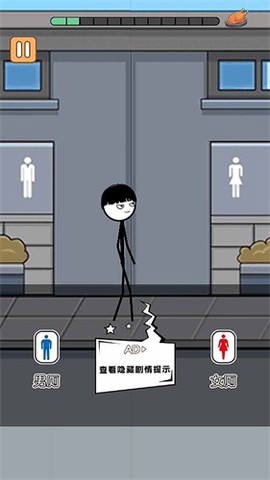 火柴人逃亡录8截图3