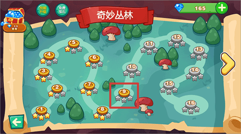 超级大冒险游戏[图2]