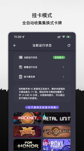 云挂卡[图2]