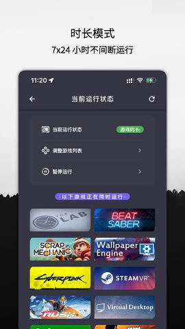 云挂卡截图1