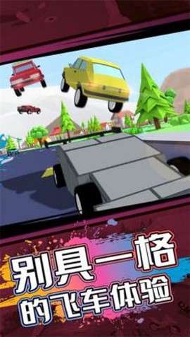 像素人世界模拟截图1
