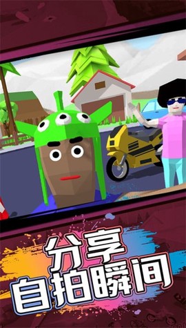 像素人世界模拟截图3