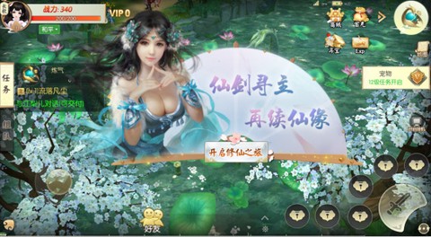 王者修仙[图1]