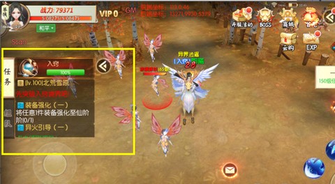 王者修仙[图2]