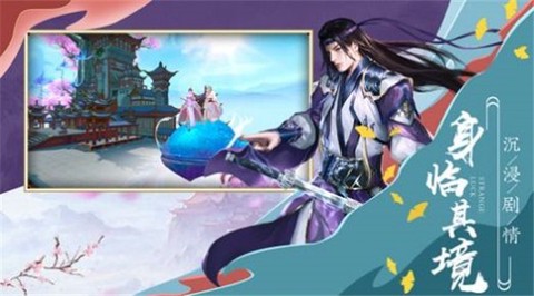 镇派群侠图1