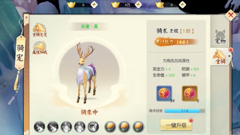 王者修仙[图6]