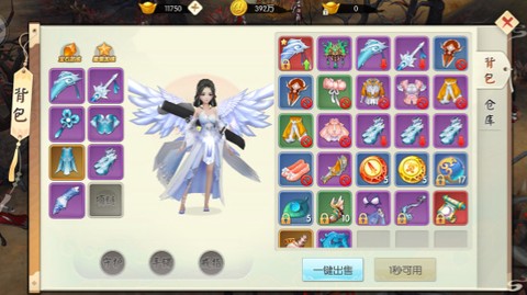 王者修仙[图7]
