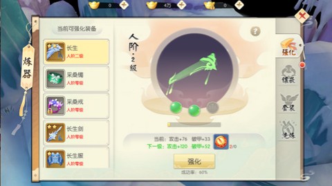 王者修仙[图8]
