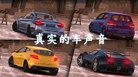 城市道路模拟驾驶截图2