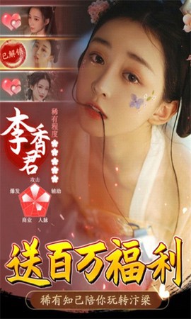 风流大掌柜截图1