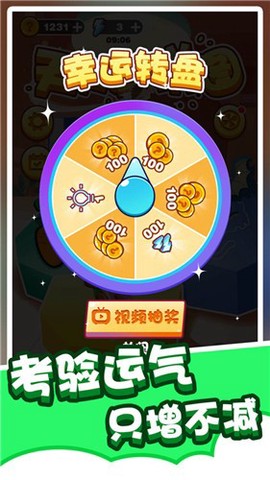 拼图小能手截图2