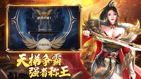 战吕布截图2
