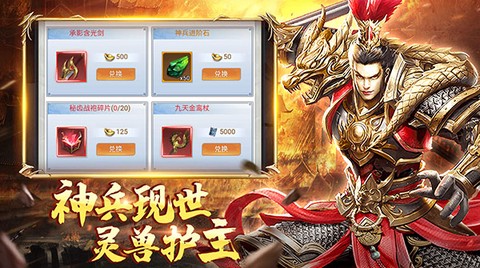 战吕布截图3