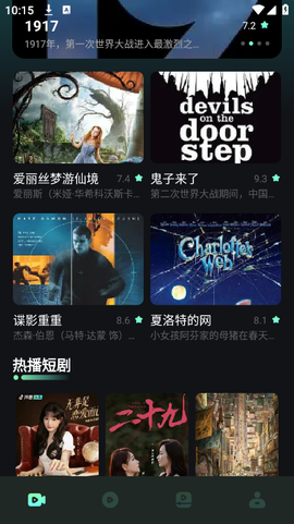 星泽剧场[图1]