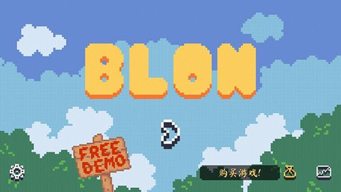 异界跑酷大冒险截图1