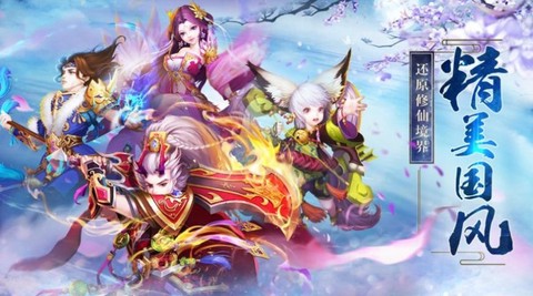凡人封神录截图1