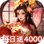 君成天下