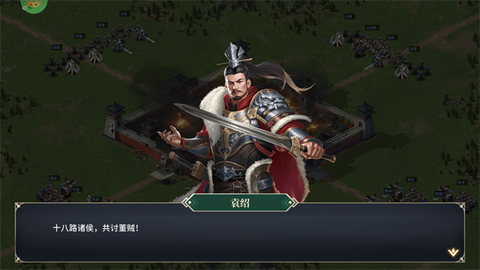 君成天下[图2]