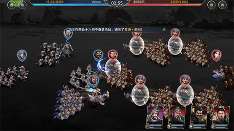 君成天下[图3]