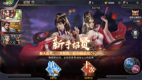 君成天下[图4]