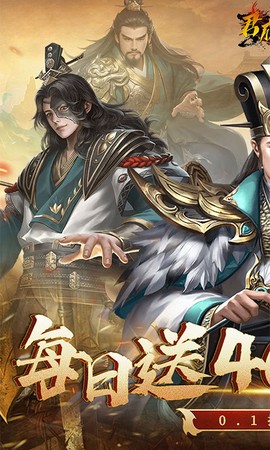 君成天下截图1