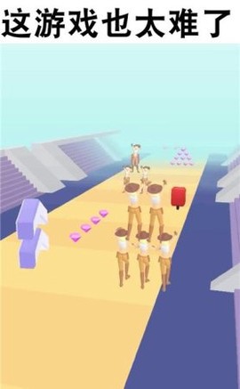啦啦队快跑截图2