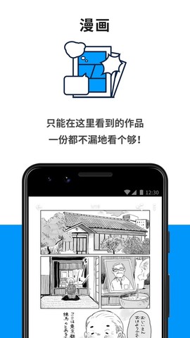 pixiv安卓下载图3