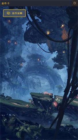 宝箱大冒险截图1