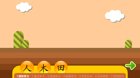 熊猫乐园[图2]