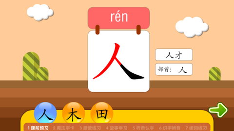 熊猫乐园[图3]