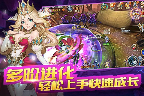 斗破龙域截图2
