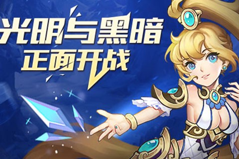 斗破龙域截图3