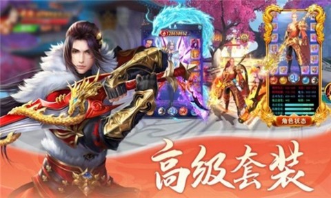 东瀛百鬼录[图1]