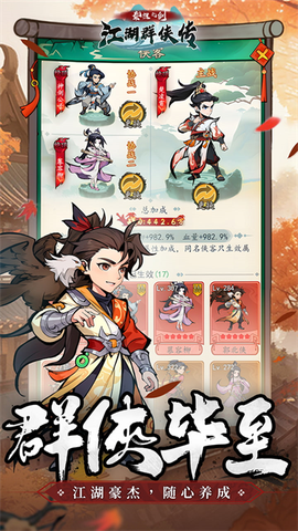 泰坦之剑截图3