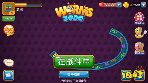 贪吃蛇大世界[图1]