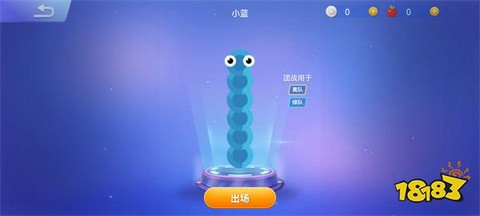 贪吃蛇大世界[图7]