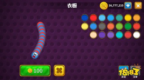 贪吃蛇大世界截图3