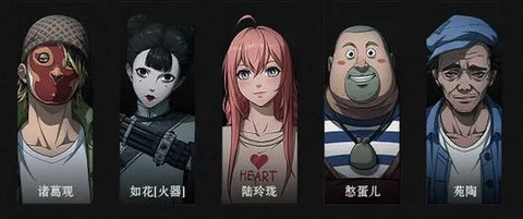 异人之下官网[图6]