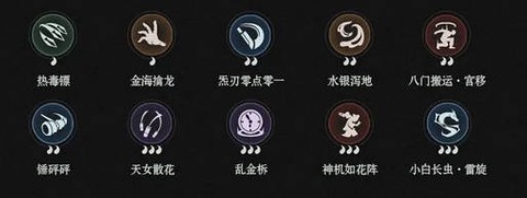 异人之下官网[图7]