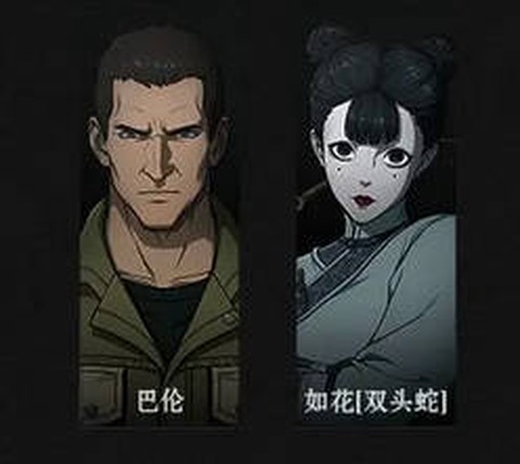 异人之下官网[图8]