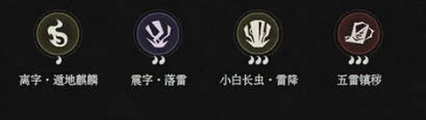 异人之下官网[图9]