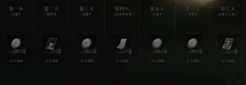 异人之下官网[图11]