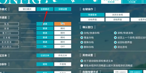 夏日口袋汉化版截图2