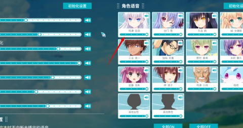 夏日口袋汉化版截图3