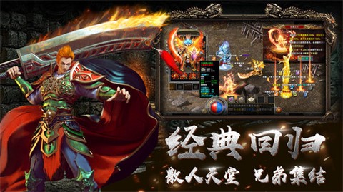 烈焰荣光[图1]