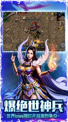 烈焰荣光[图2]